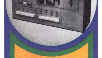 Измеритель RCL (1977) 1