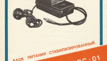 Квант (1990) 1