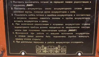 Р-407 (1972) 2
