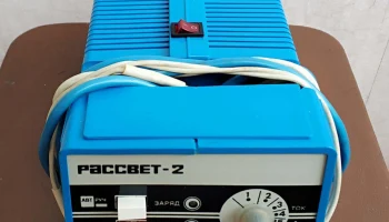 Рассвет-2 (1990) 3
