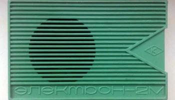 РК. Радиоприёмник "Электрон-2М" (1969) 13
