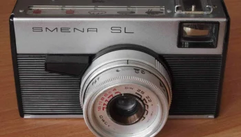 Smena SL (1968) 5