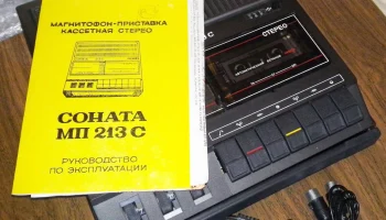Соната-213-стерео (1989) 3