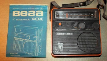 Вега-404 (1978) 17