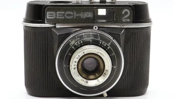 Весна-2 (1964) 2