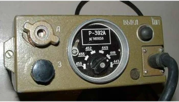 Р-392/А (1982) 1