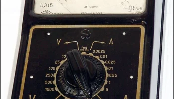 Ц-315 (1959) 0