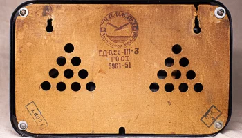 Чайка-3 (1954) 23