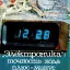Электроника Г9-02 (1977)