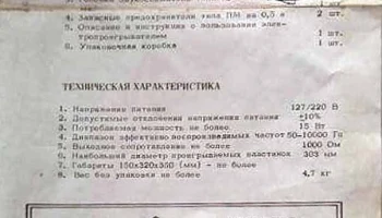 Концерт-М (1970) 1