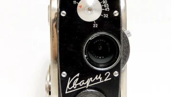 Кварц-2 (1961) 3