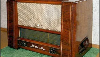 Минск-55 (1955) 5