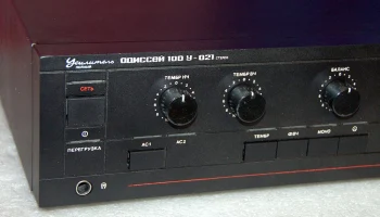 Одиссей 100У-021-стерео (1992) 2