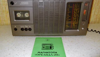 Ореанда-201 (1980) 4