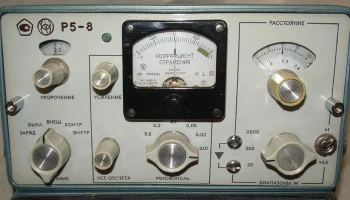 Р5-8 (1970) 3