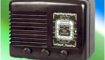 Рекорд-47-2 (1949) 11