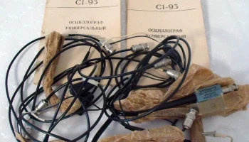 С1-93 (1984) 1