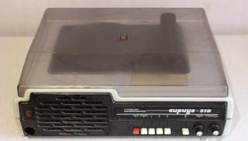 Сириус-318 (1986) 0
