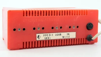 УУСЭ-1 (1991) 6
