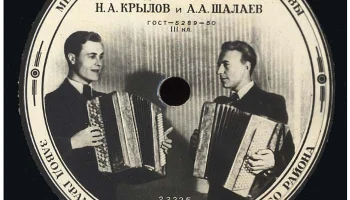 Завод грампластинок Москворецкого района, г. Москвы (1950) 14