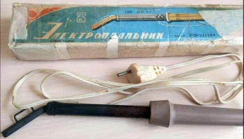 ЭПСНУ-65/220 (1984) 0