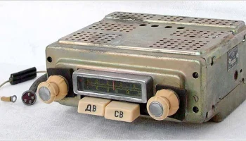 А-17 (1958) 0