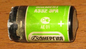 А-332 (1995) 2