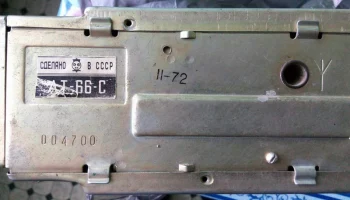 АТ-66 (1966) 8