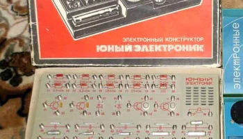 Экон-02 (1985) 2