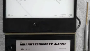 Ф4356 2