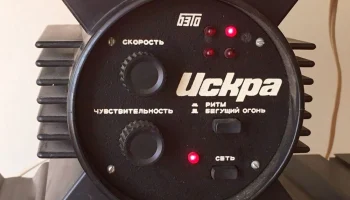 Искра (1988) 5