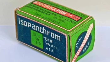 Изопанхром-90 (1960) 2