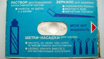 КМ-1 (1977) 1