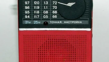 Нейва РП-206 (1994) 0
