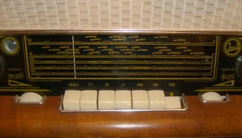 Октава (1957) 13