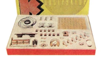 РК-1 (1967) 2