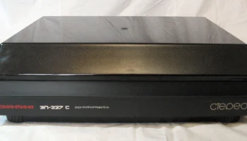 Романтика ЭП-227С (1995) 1