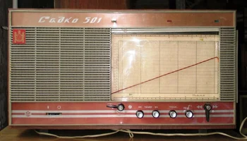 Садко-501 (1973) 0