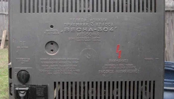 Весна-304 (1974) 7