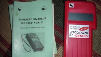 Юпитер (1990) 1