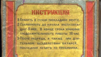 75-АМЦГ-22ч (1954) 3