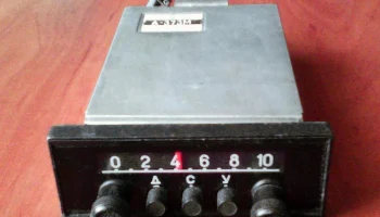 А-373 (1974) 8
