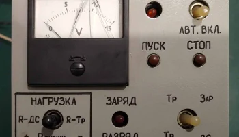 АЗУ-1 (1992) 3