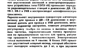 Элегия-101 (1969) 0