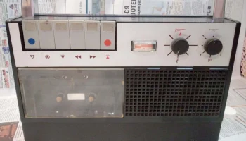 Электроника-301 (1972) 3