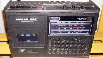 Эврика-302 (1980) 7