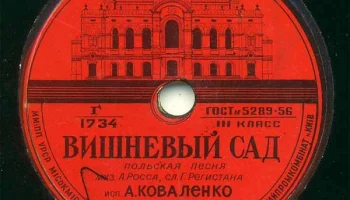 Кагановичский Райпромкомбинат Киевского Горместтоппрома (1950) 10