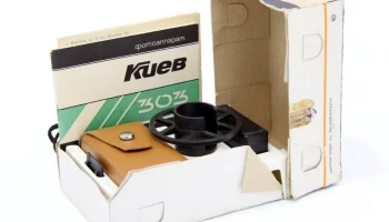 Киев-303 (1990) 1