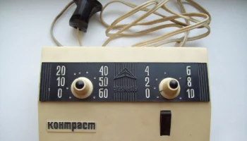 Контраст (1972) 3