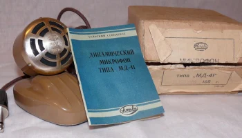 МД-41 (1955) 4